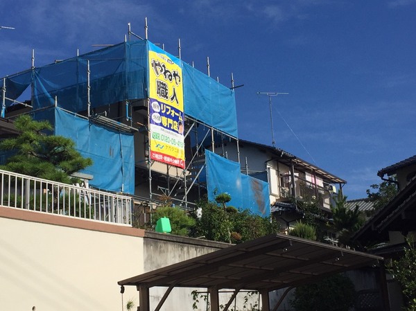 岩国市　Y様邸屋根葺き替え工事