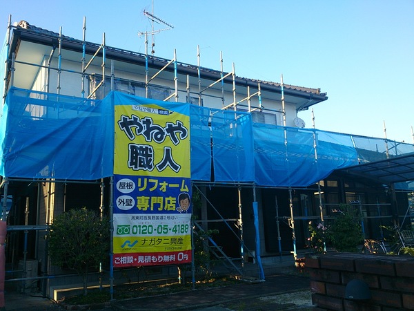 岩国市周東町　O様邸外壁塗装工事完了