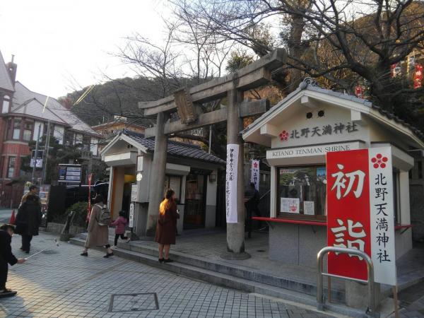 新年明けましておめでとうございます。