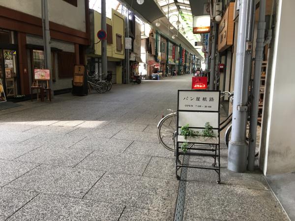 パン屋さんめぐり　～尾道まで行ってきました～