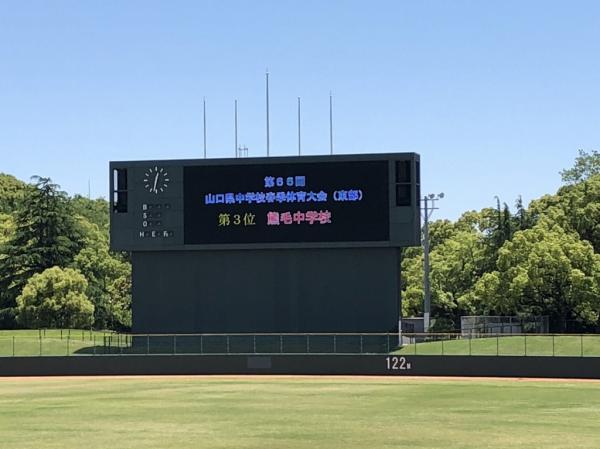 S組合様物件　下松市O様邸減築屋根工事