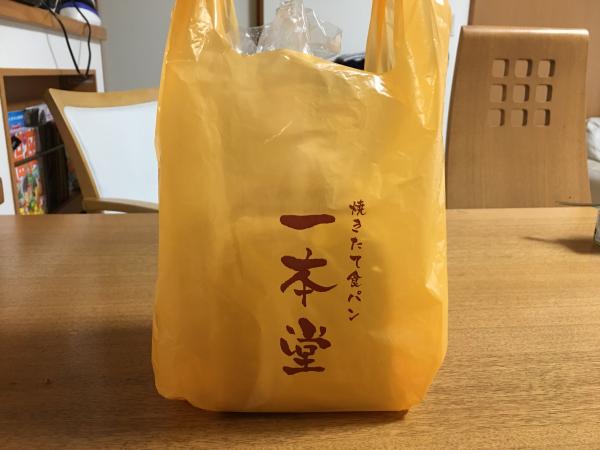 食パン専門店　一本堂のプレーン食パン