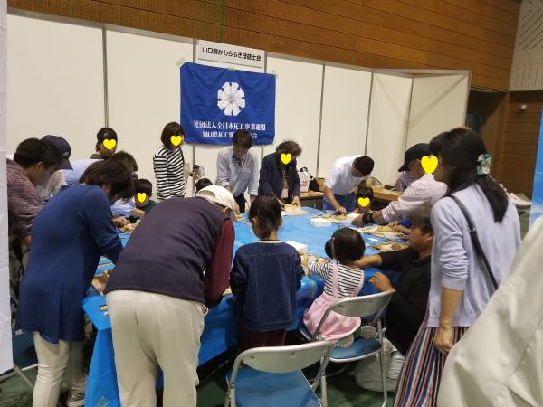2019-10-26 13.jpg