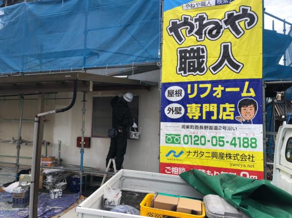 邸塗装工事_210113_46.jpg