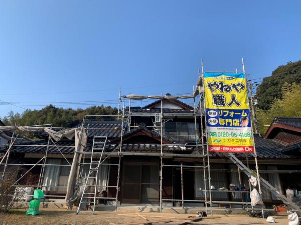 　葺き替え工事_210128_9.jpg