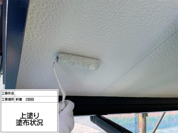 壁塗装工事_210810_54.jpg