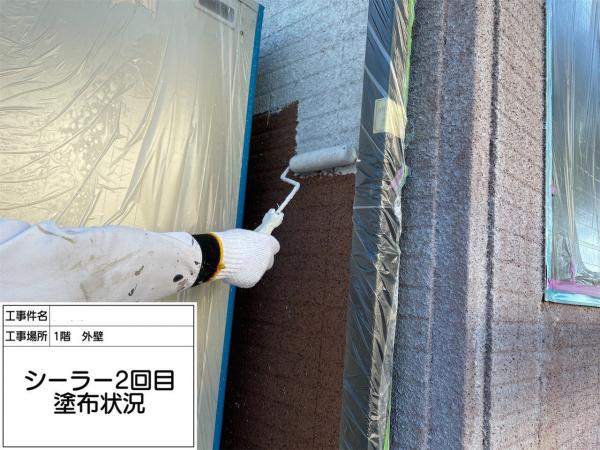 様外壁塗装工事_210810_57.jpg