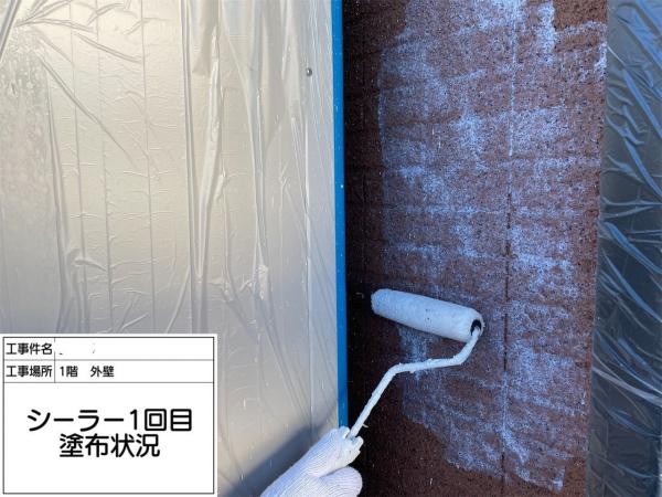 様外壁塗装工事_210810_58.jpg