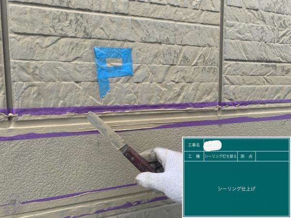 外壁改修工事_220513_22.jpg