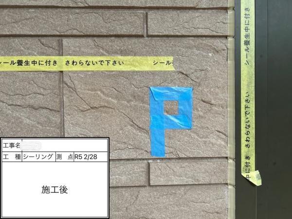 外壁塗装 (12).jpg