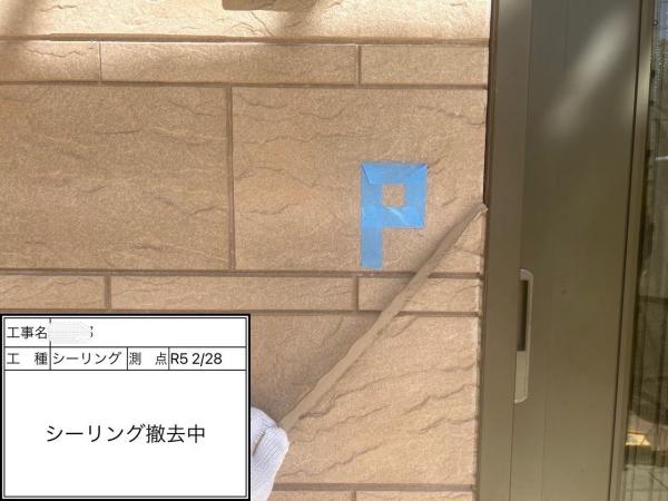 外壁塗装 (22).jpg