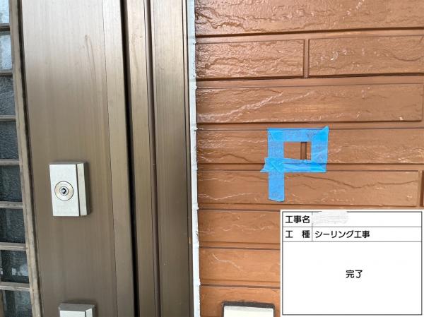 様邸屋根と外壁塗装工事_230627_89 (68).jpg